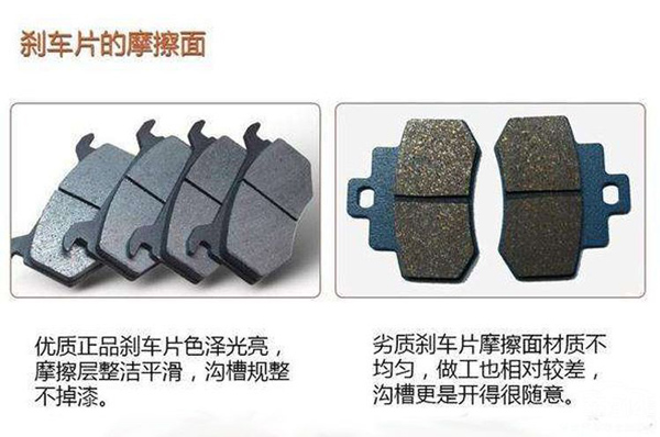 The auto parts that make up the fake auto parts make people worry(图3)
